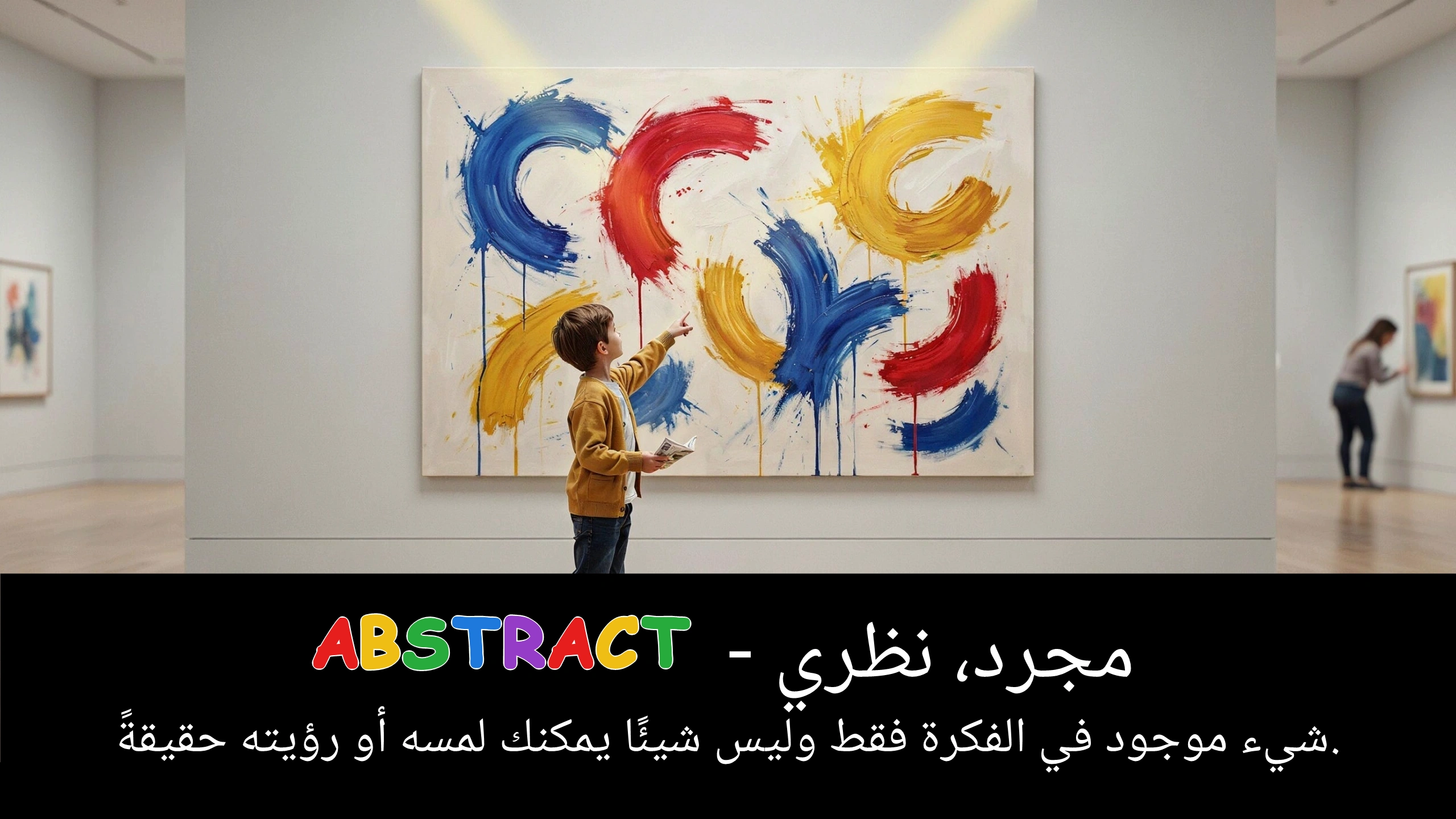 Arabic Illustration for abstract